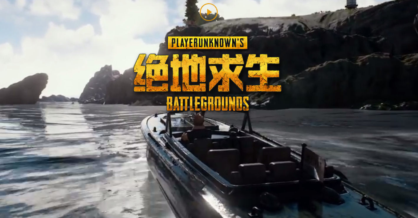 火力全开！绝地求生比赛数据创纪录