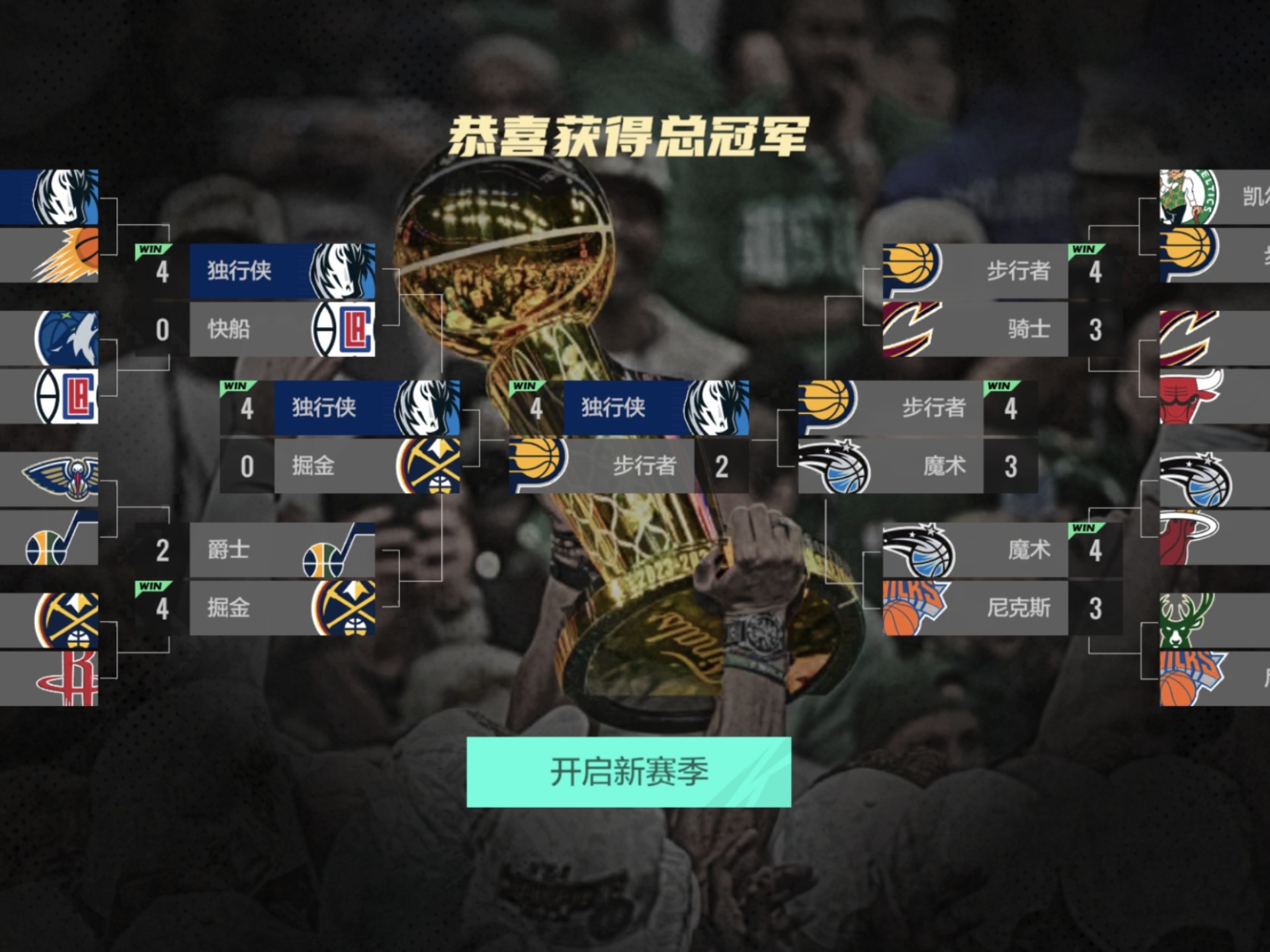 关于球星爆发!NBA2K赛场再现神级操作的信息 关于球星爆发!NBA2K赛场再现神级操作的信息